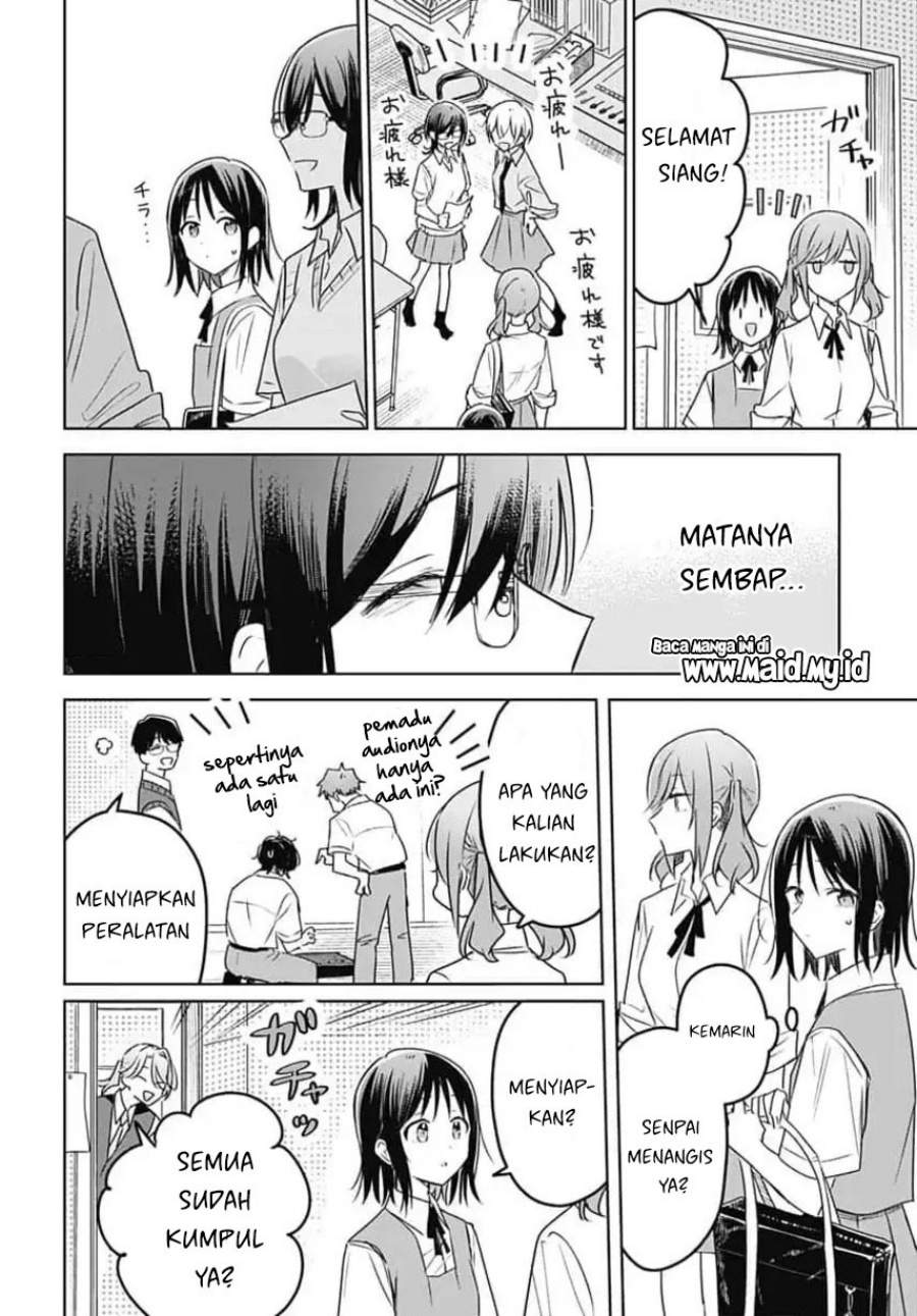 Hana wa Saku, Shura Nogotoku Chapter 33