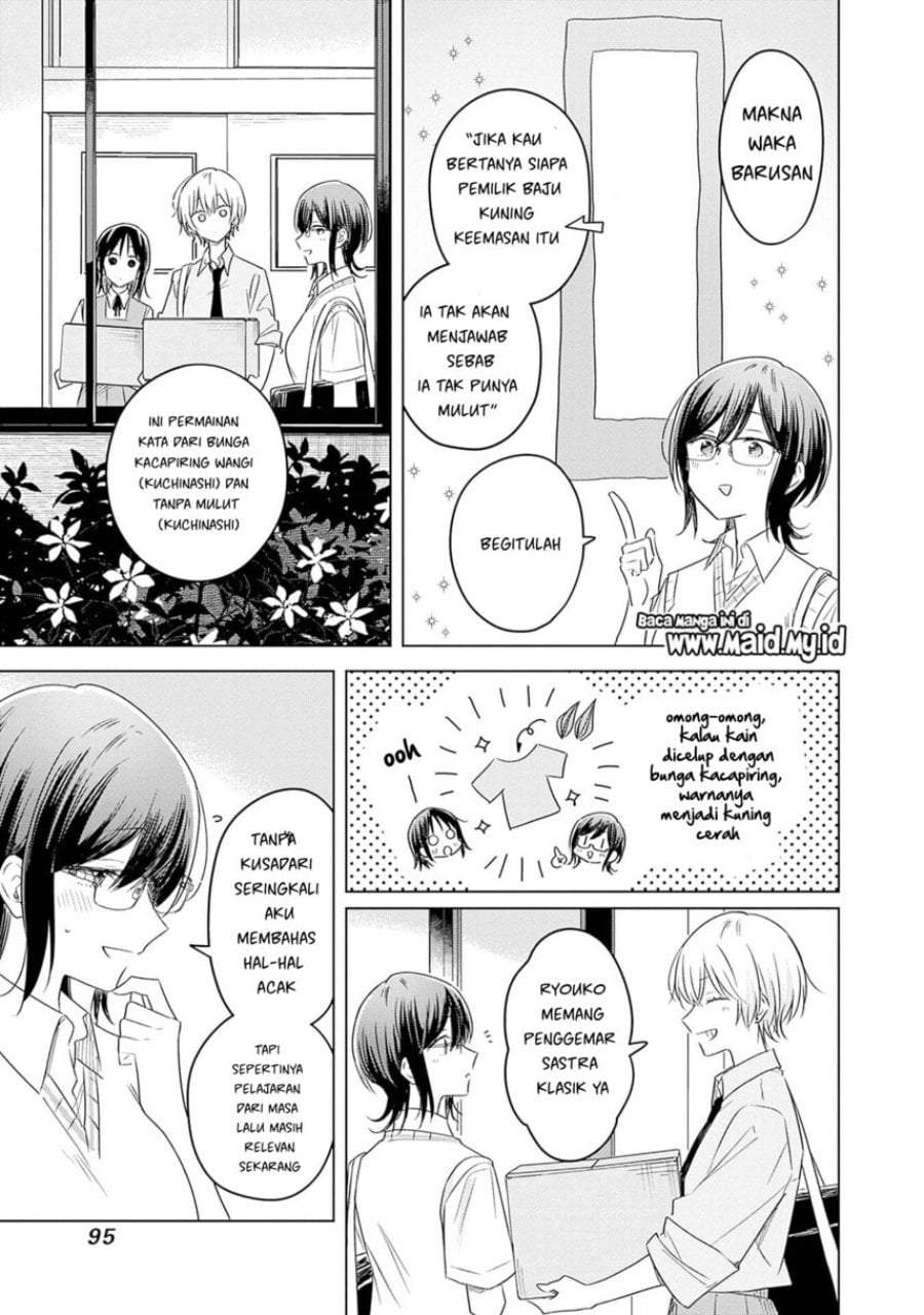 Hana wa Saku, Shura Nogotoku Chapter 34