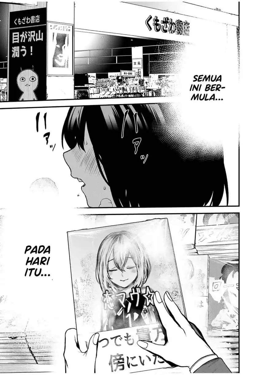 Tonari no Kurokawa-san Chapter 13