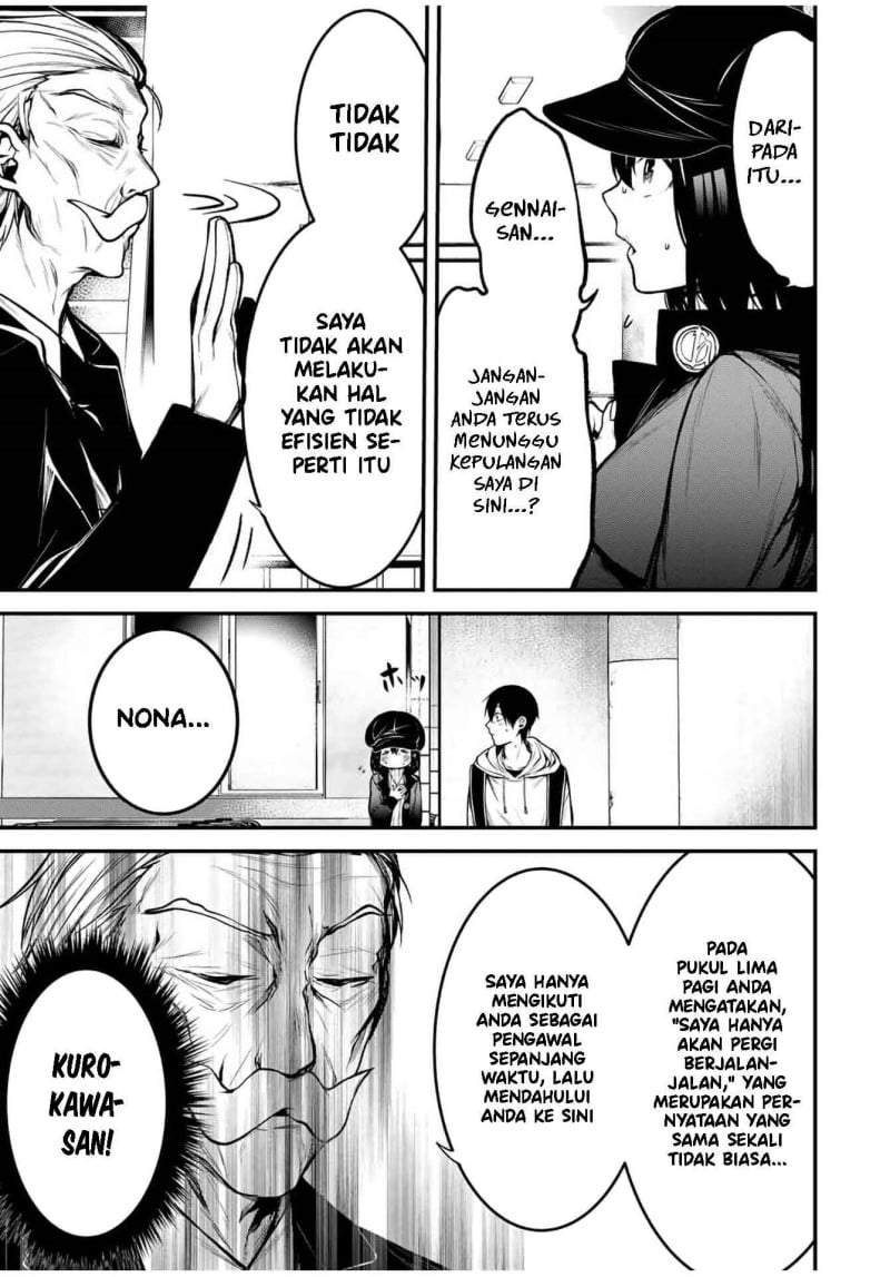 Tonari no Kurokawa-san Chapter 16