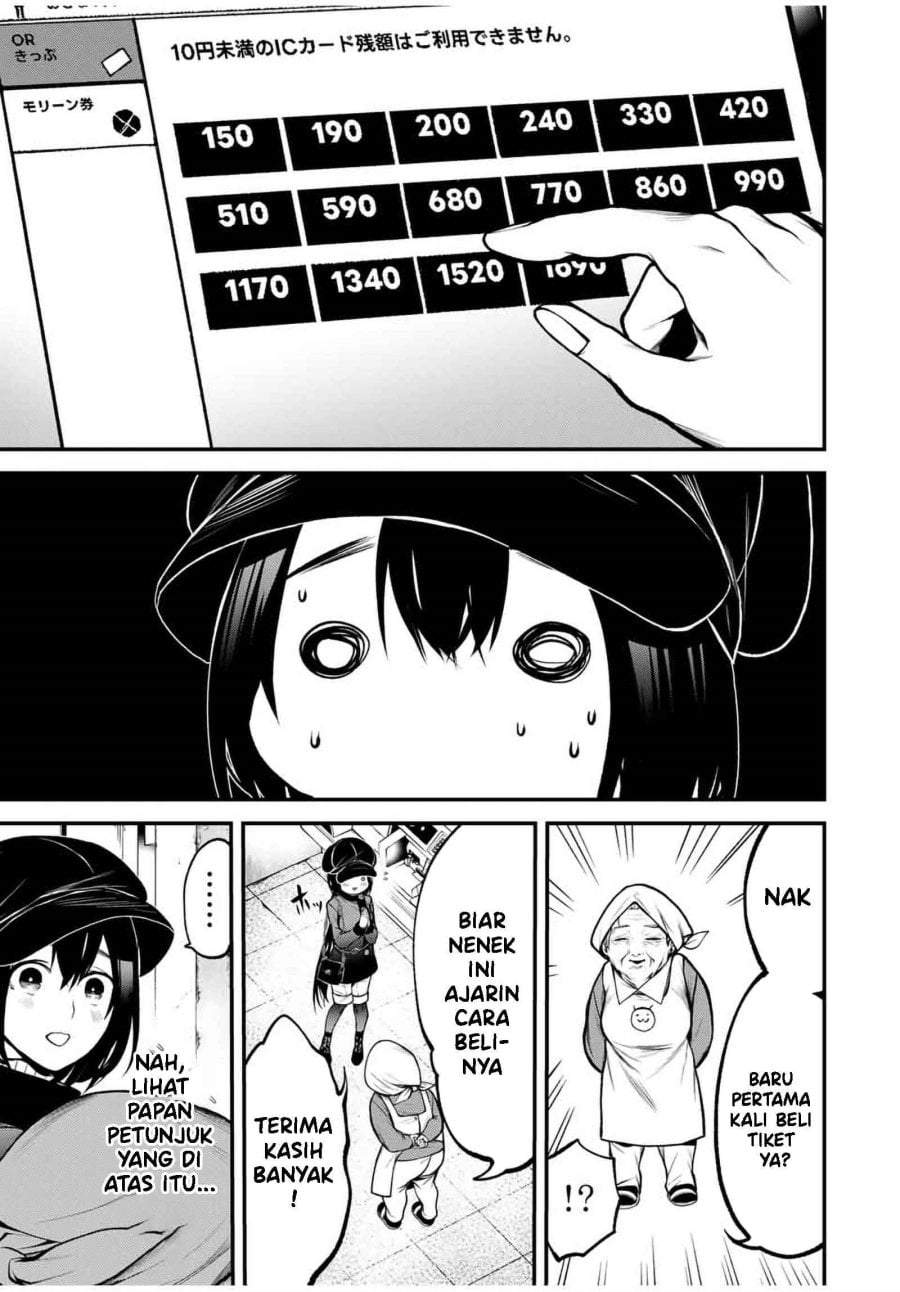 Tonari no Kurokawa-san Chapter 17