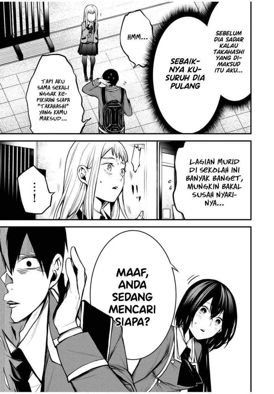 Tonari no Kurokawa-san Chapter 19