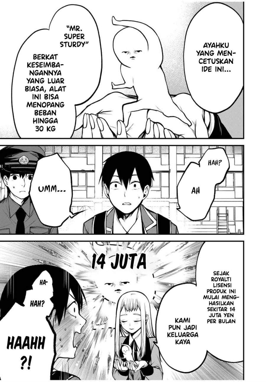 Tonari no Kurokawa-san Chapter 19
