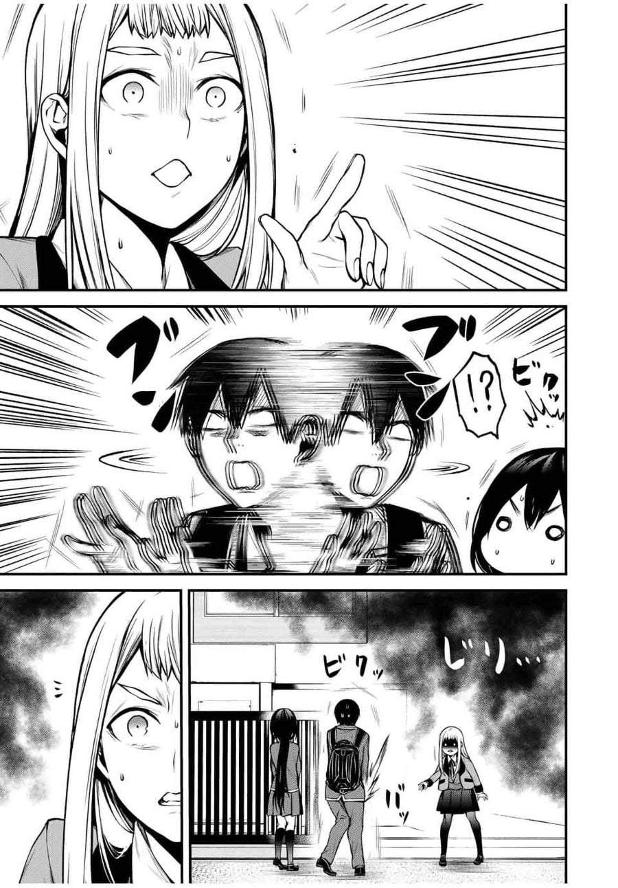 Tonari no Kurokawa-san Chapter 20