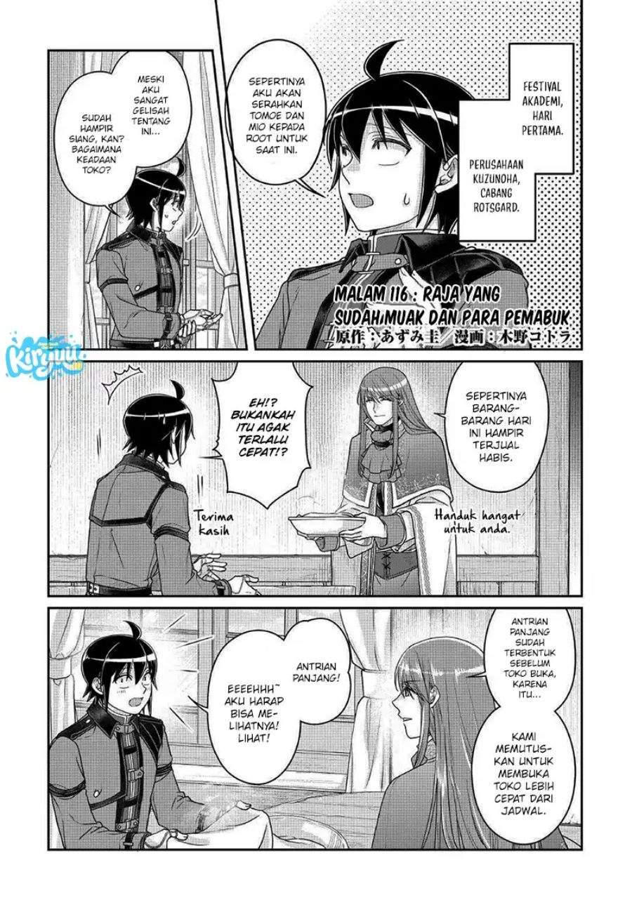 Tsuki ga Michibiku Isekai Douchuu Chapter 116