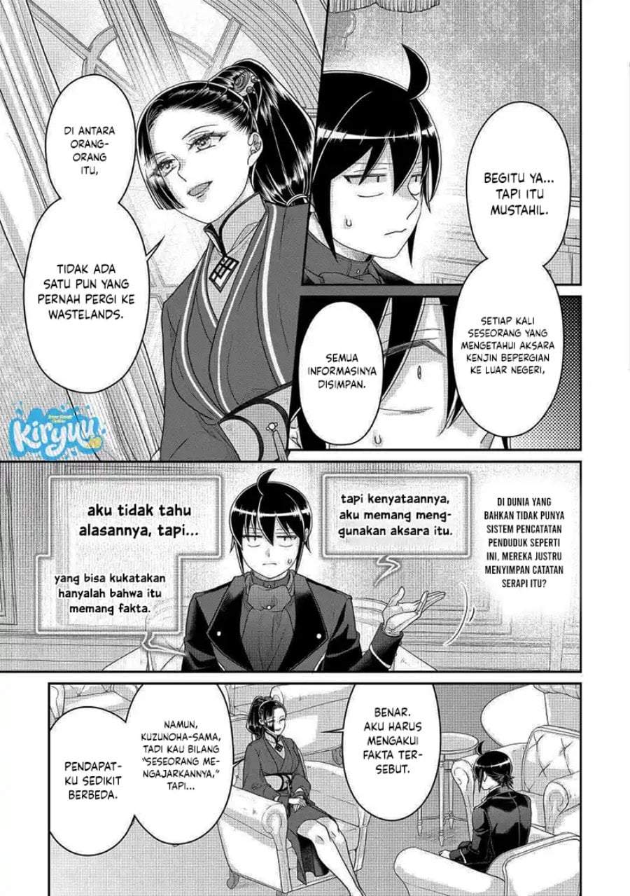 Tsuki ga Michibiku Isekai Douchuu Chapter 117