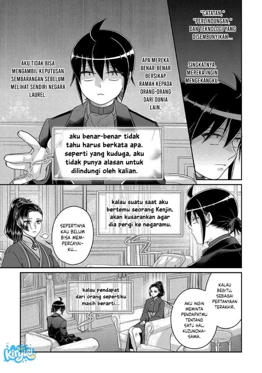 Tsuki ga Michibiku Isekai Douchuu Chapter 117