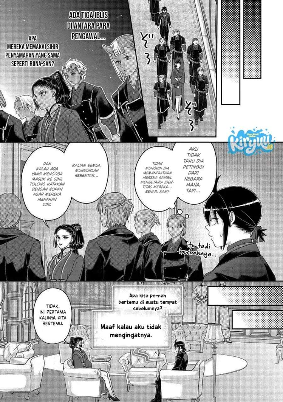 Tsuki ga Michibiku Isekai Douchuu Chapter 117