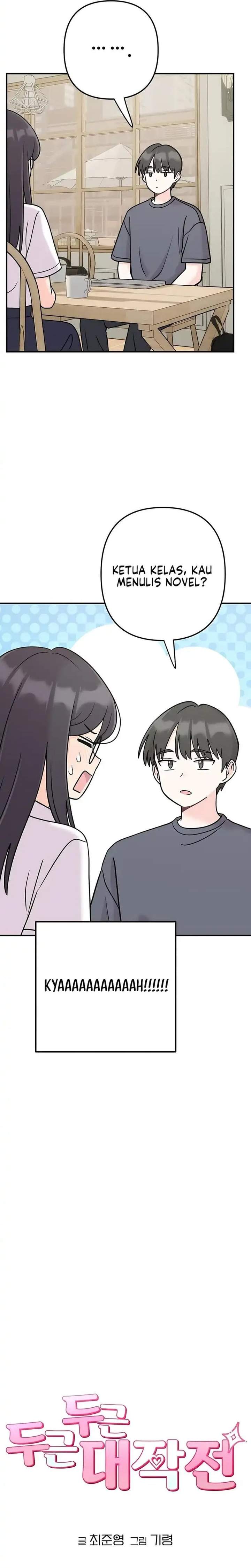 Operation Heart-Pounding Chapter 26