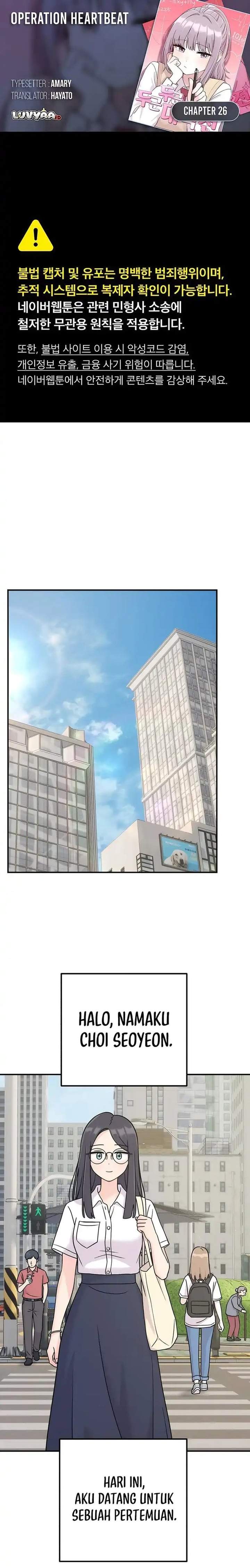 Operation Heart-Pounding Chapter 26