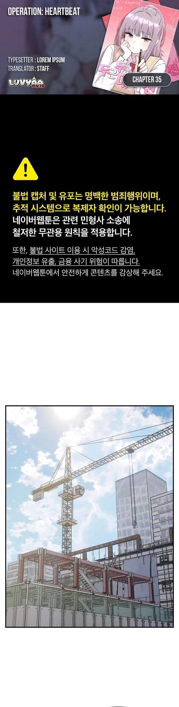 Operation Heart-Pounding Chapter 35
