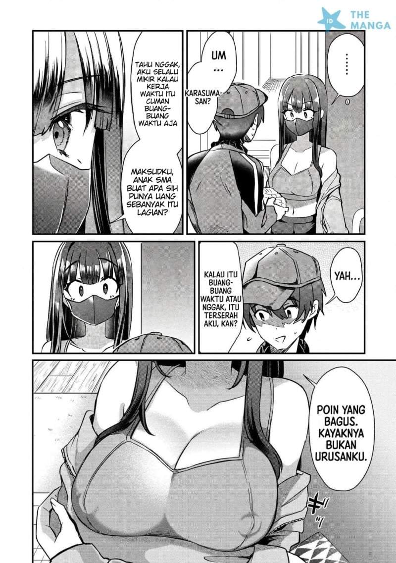 Kounai Sandai Bijo No Himo Shite Chapter 1