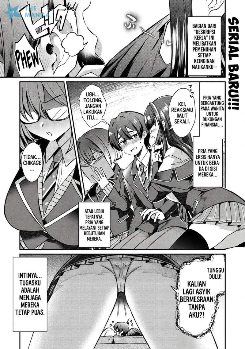 Kounai Sandai Bijo No Himo Shite Chapter 1