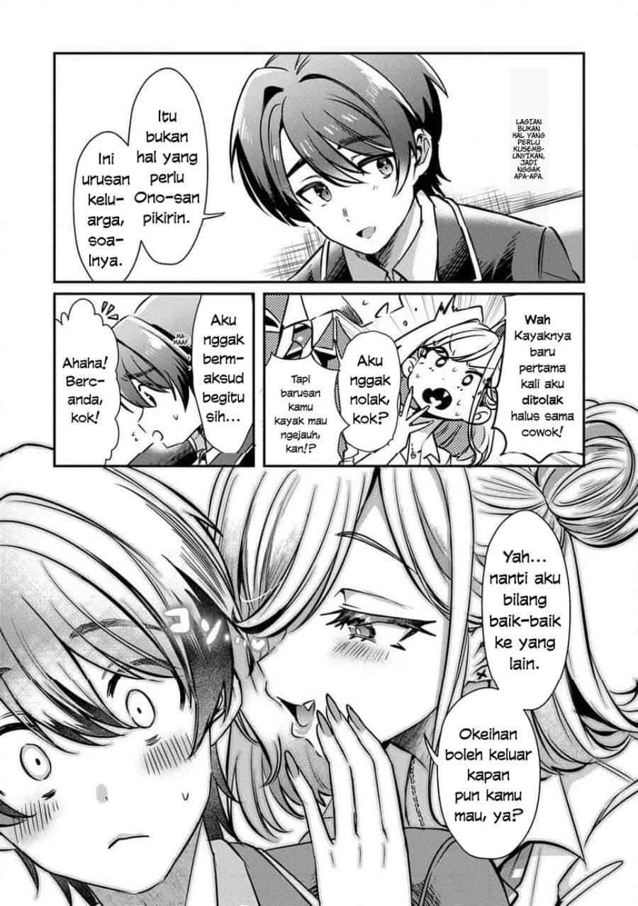 Kounai Sandai Bijo No Himo Shite Chapter 2.1