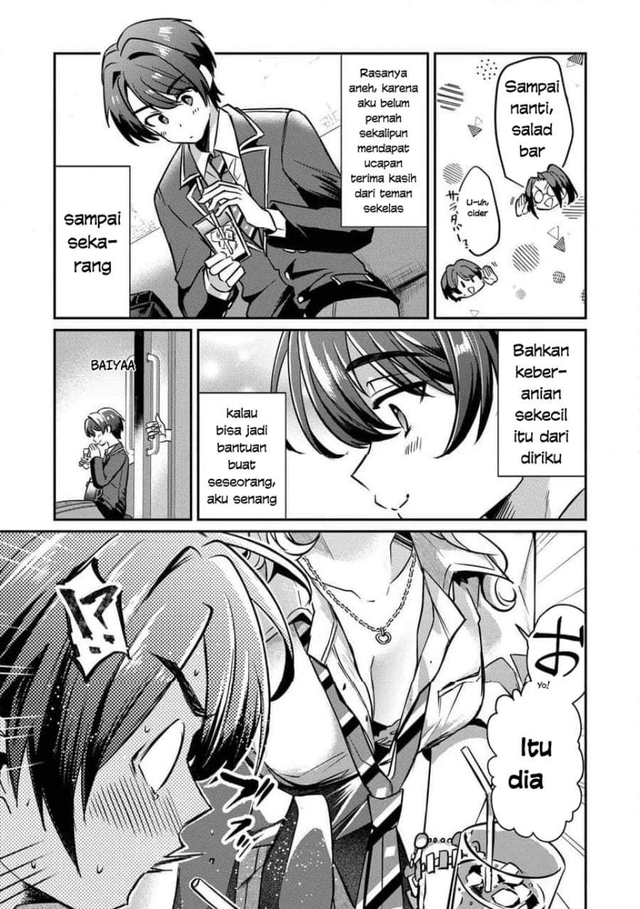 Kounai Sandai Bijo No Himo Shite Chapter 2.1