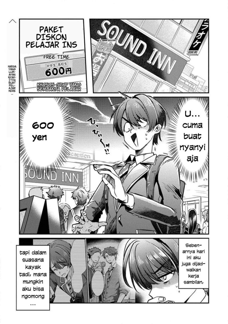 Kounai Sandai Bijo No Himo Shite Chapter 2.1