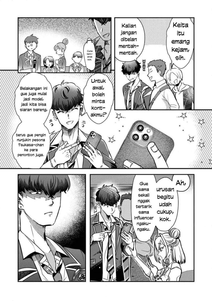 Kounai Sandai Bijo No Himo Shite Chapter 2.2