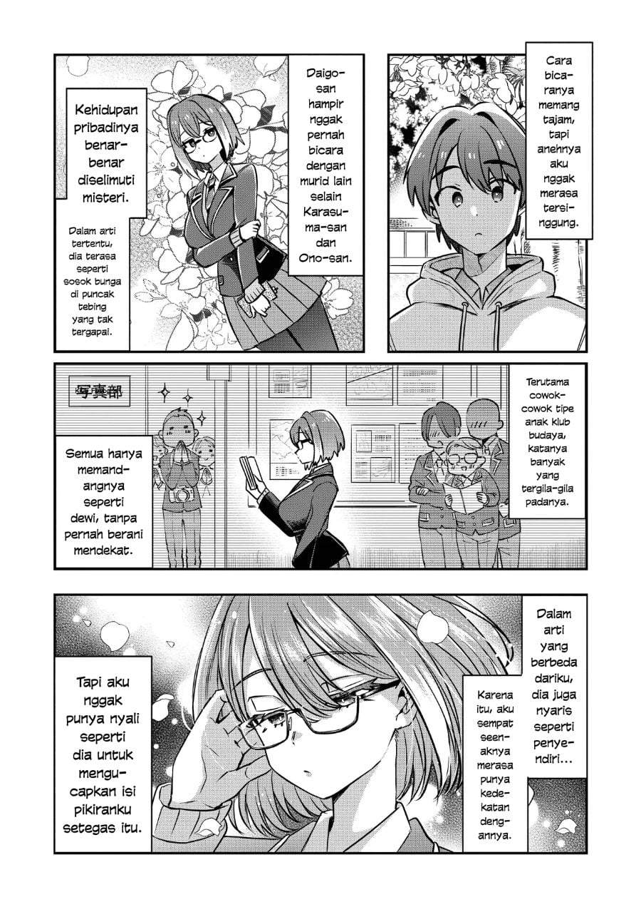 Kounai Sandai Bijo No Himo Shite Chapter 2.3