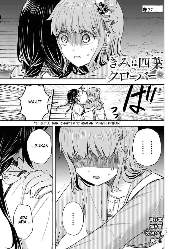 Kimi wa Yotsuba no Clover Chapter 77
