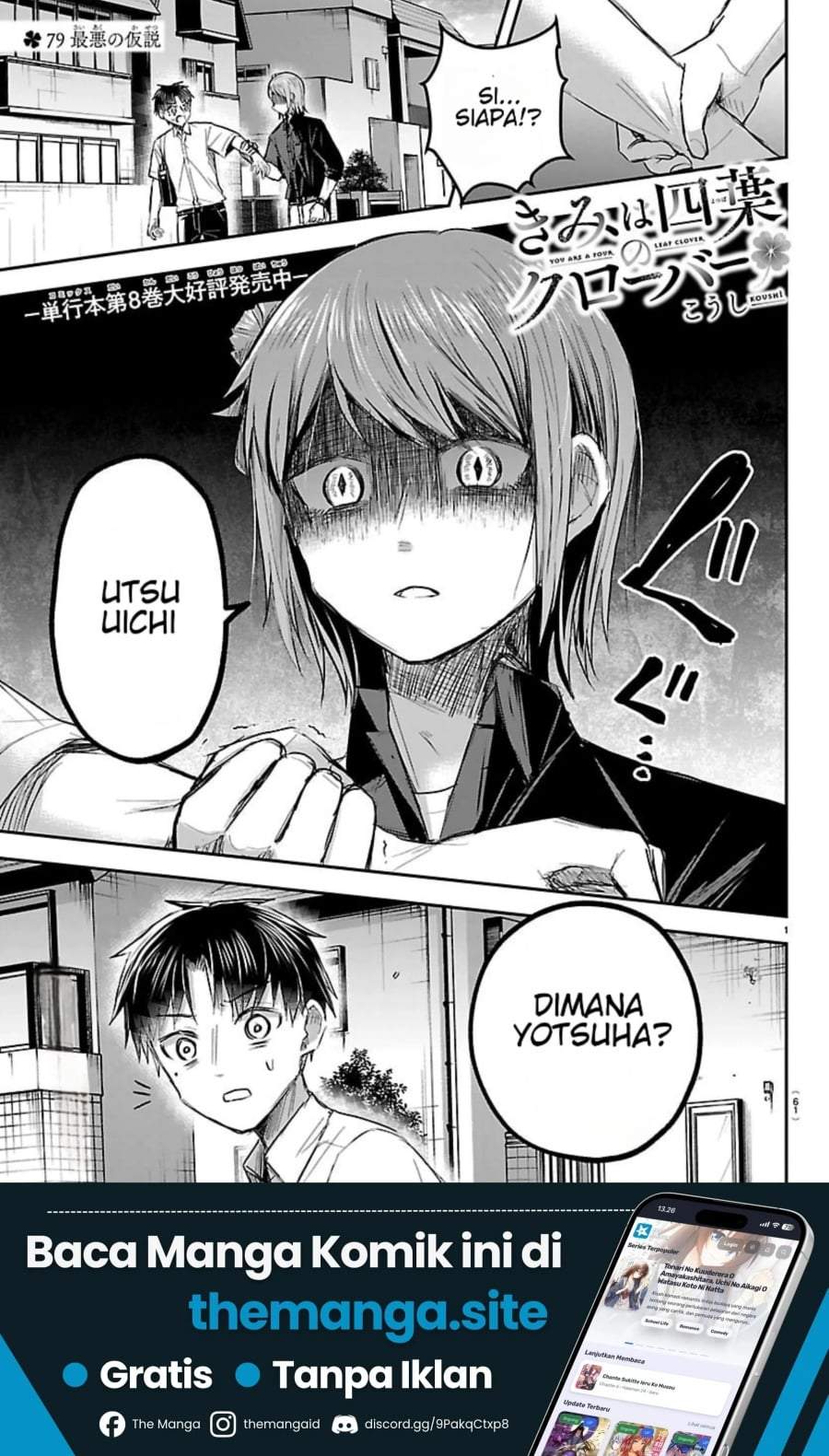 Kimi wa Yotsuba no Clover Chapter 79