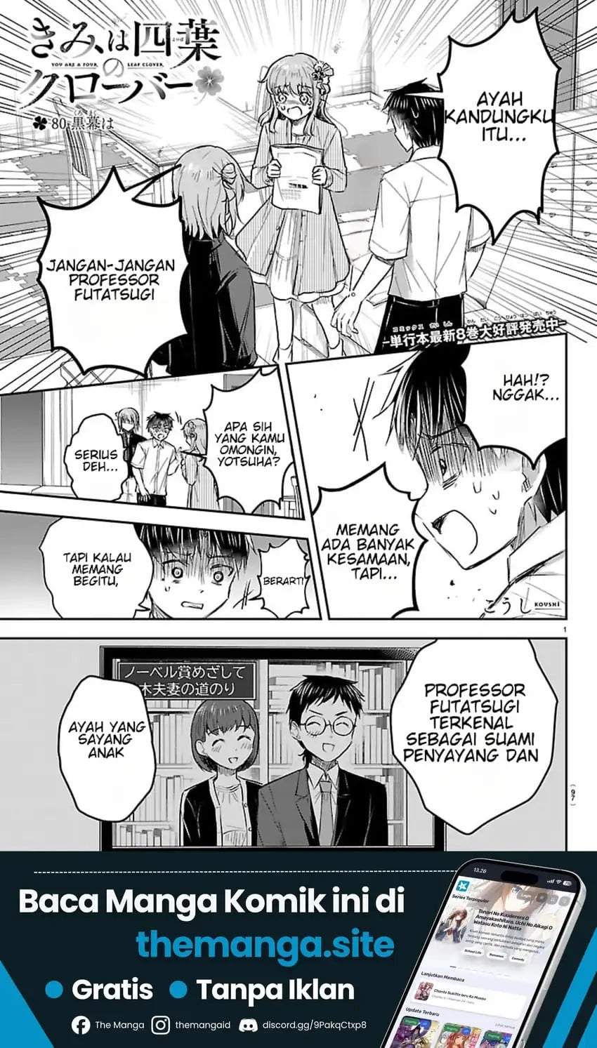 Kimi wa Yotsuba no Clover Chapter 80