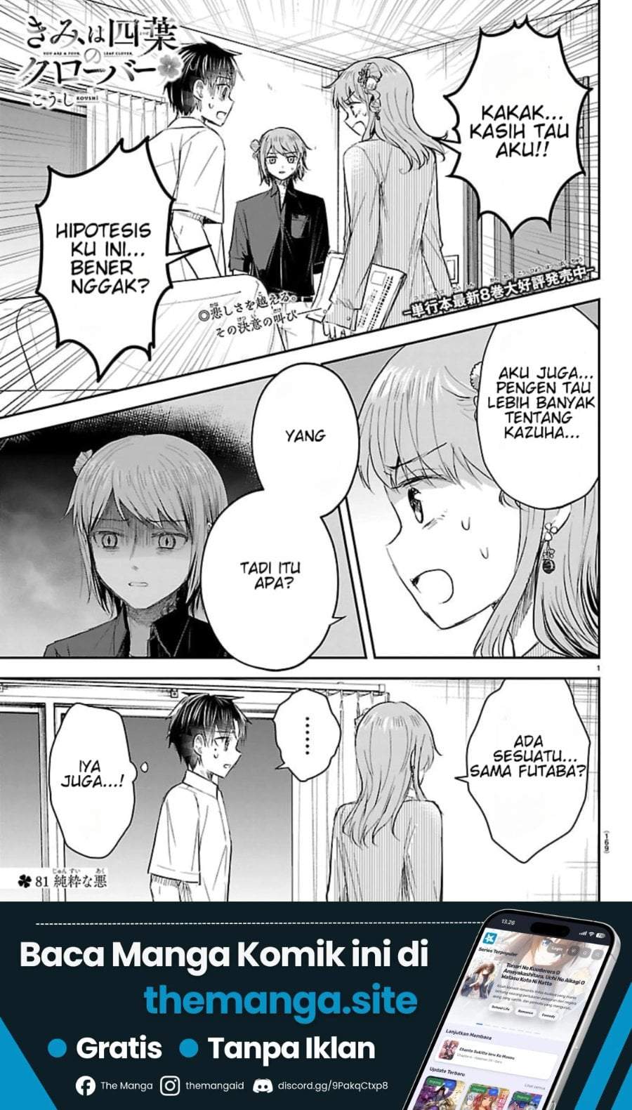 Kimi wa Yotsuba no Clover Chapter 81