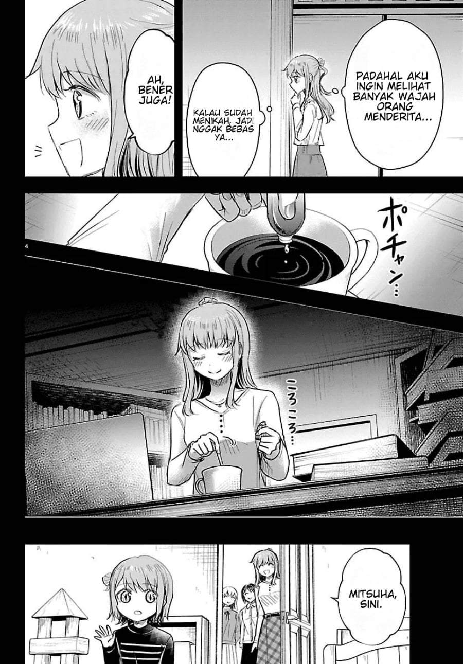 Kimi wa Yotsuba no Clover Chapter 82