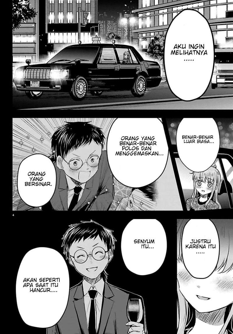 Kimi wa Yotsuba no Clover Chapter 83