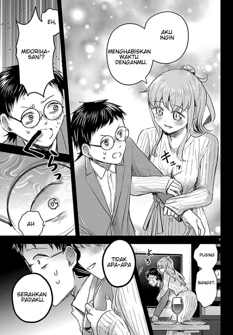 Kimi wa Yotsuba no Clover Chapter 83