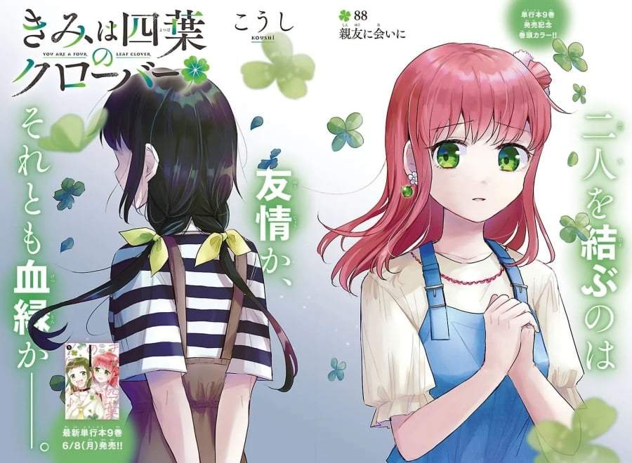 Kimi wa Yotsuba no Clover Chapter 88