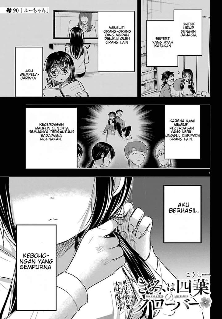 Kimi wa Yotsuba no Clover Chapter 90