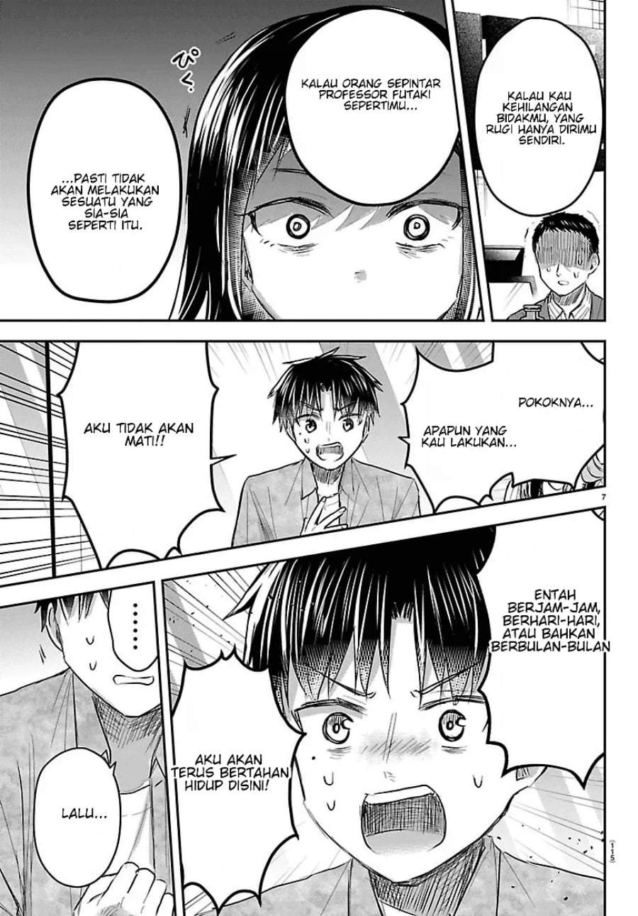 Kimi wa Yotsuba no Clover Chapter 94
