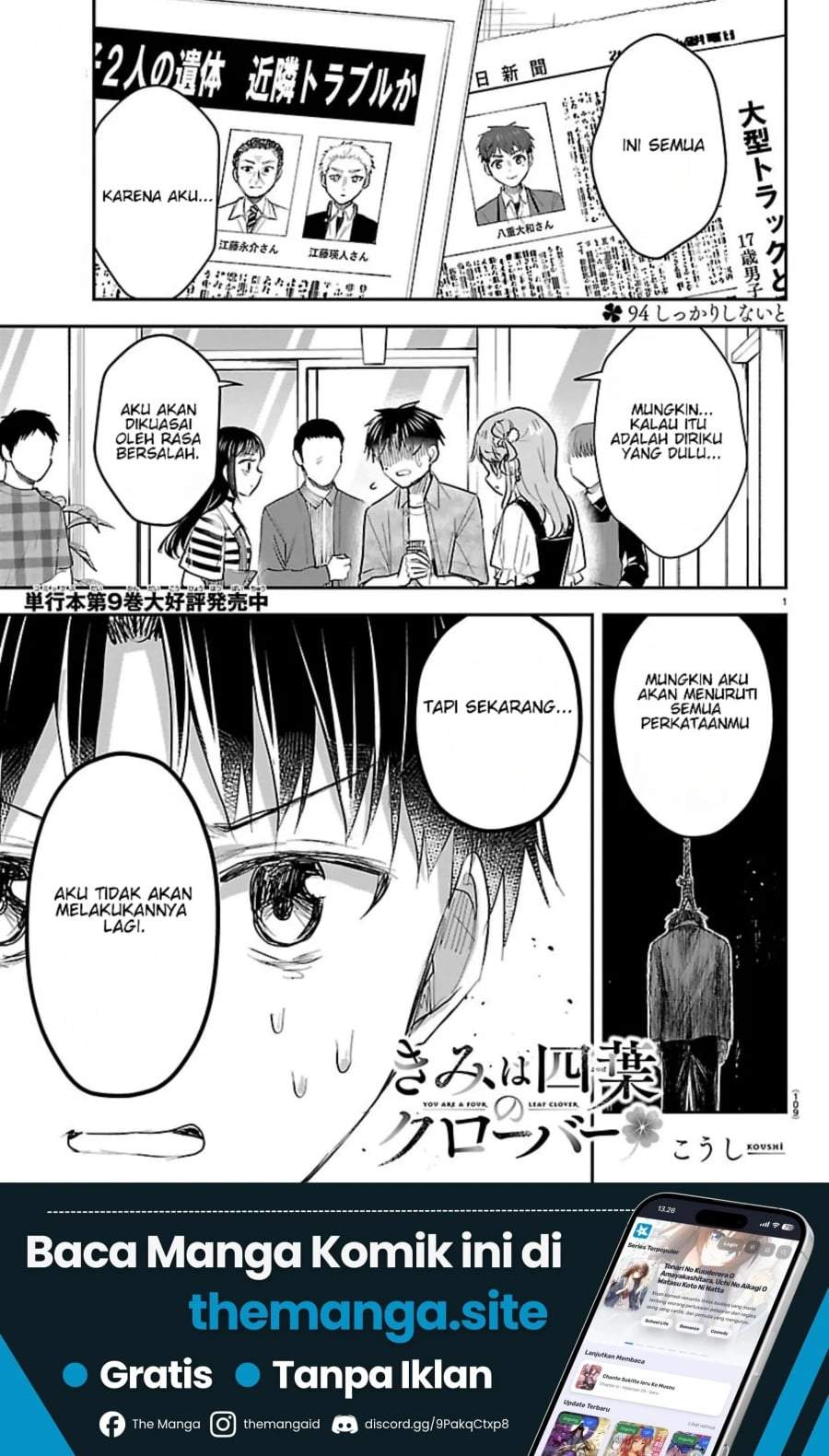 Kimi wa Yotsuba no Clover Chapter 94