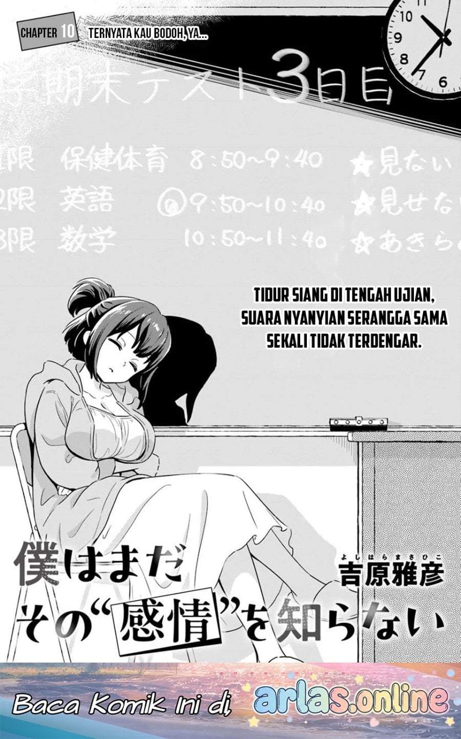 Boku wa Mada Sono Kanjou wo Shiranai Chapter 10
