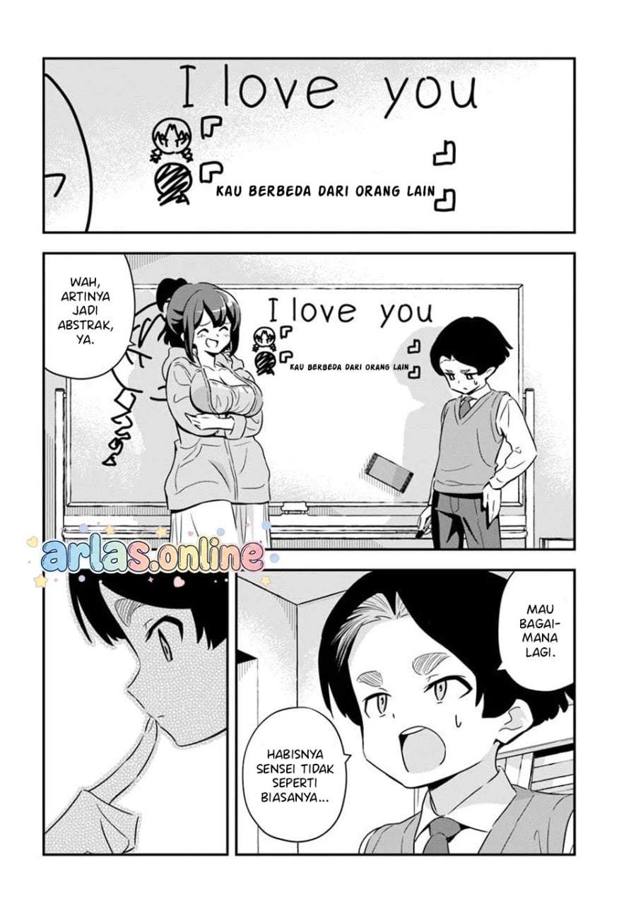 Boku wa Mada Sono Kanjou wo Shiranai Chapter 11
