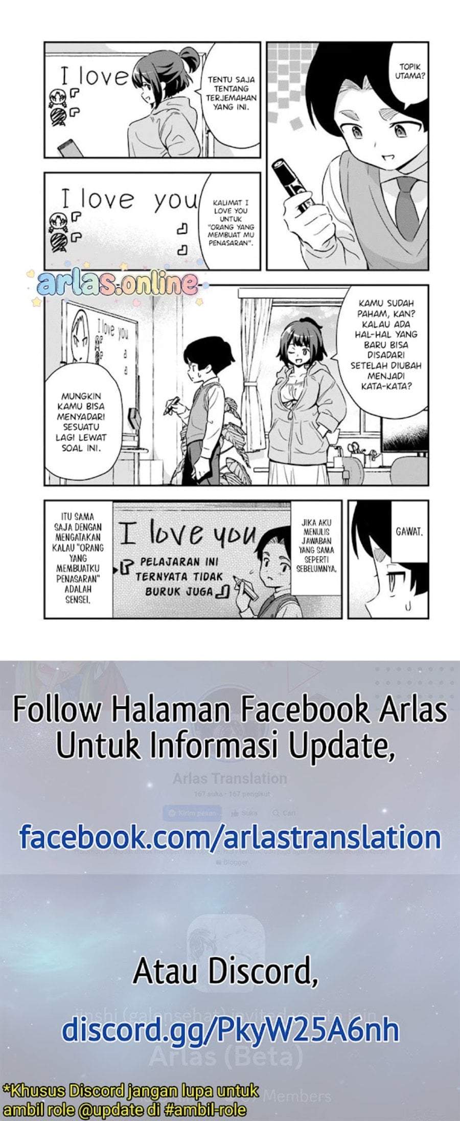 Boku wa Mada Sono Kanjou wo Shiranai Chapter 11
