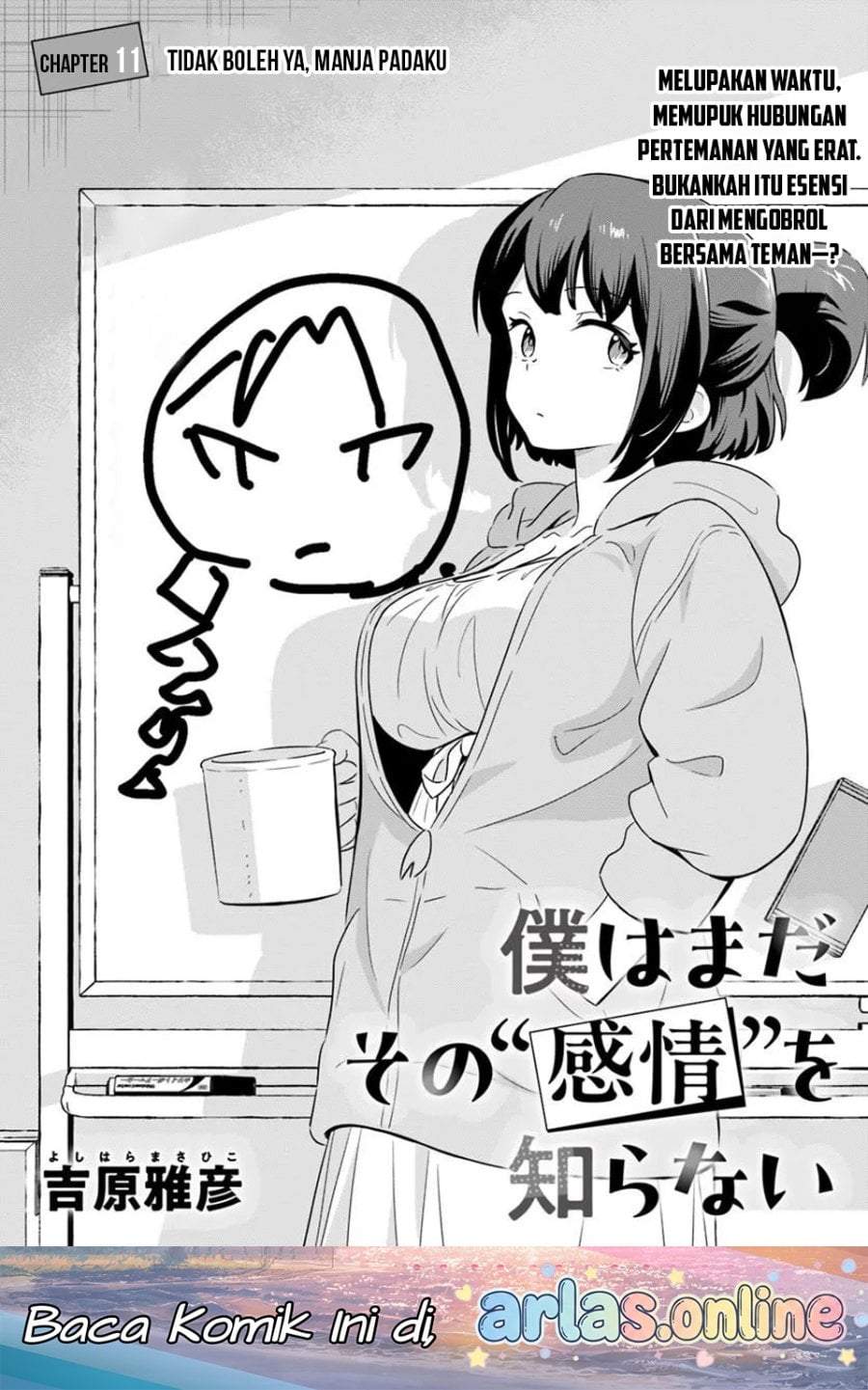 Boku wa Mada Sono Kanjou wo Shiranai Chapter 11