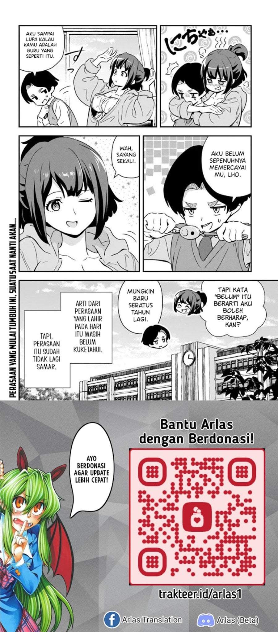 Boku wa Mada Sono Kanjou wo Shiranai Chapter 11