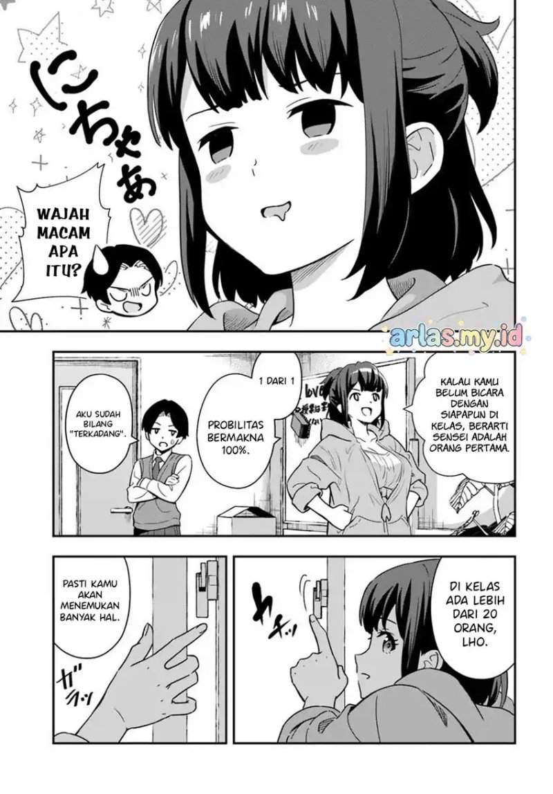 Boku wa Mada Sono Kanjou wo Shiranai Chapter 3