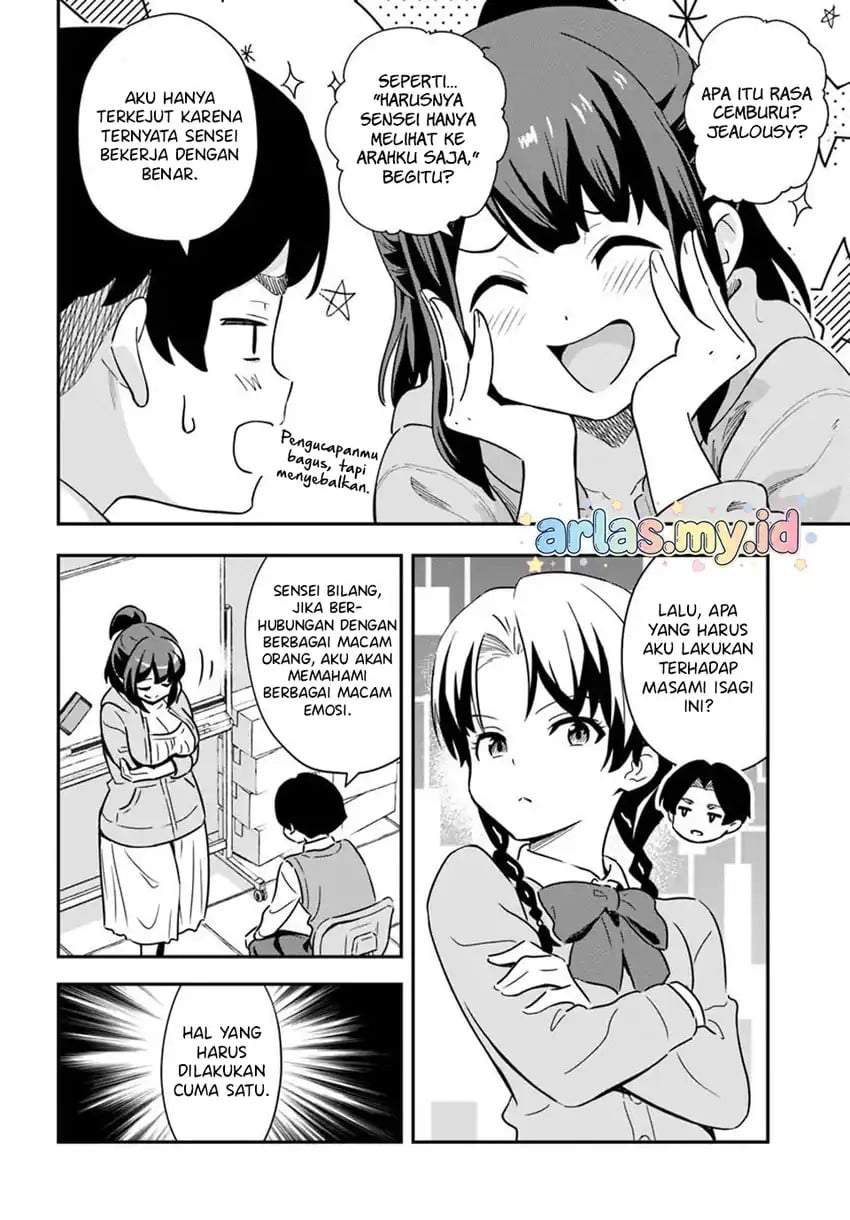 Boku wa Mada Sono Kanjou wo Shiranai Chapter 5