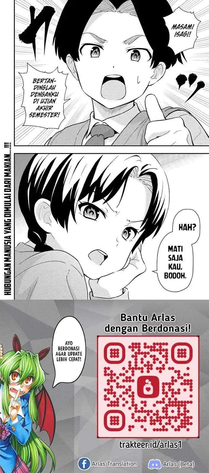 Boku wa Mada Sono Kanjou wo Shiranai Chapter 5
