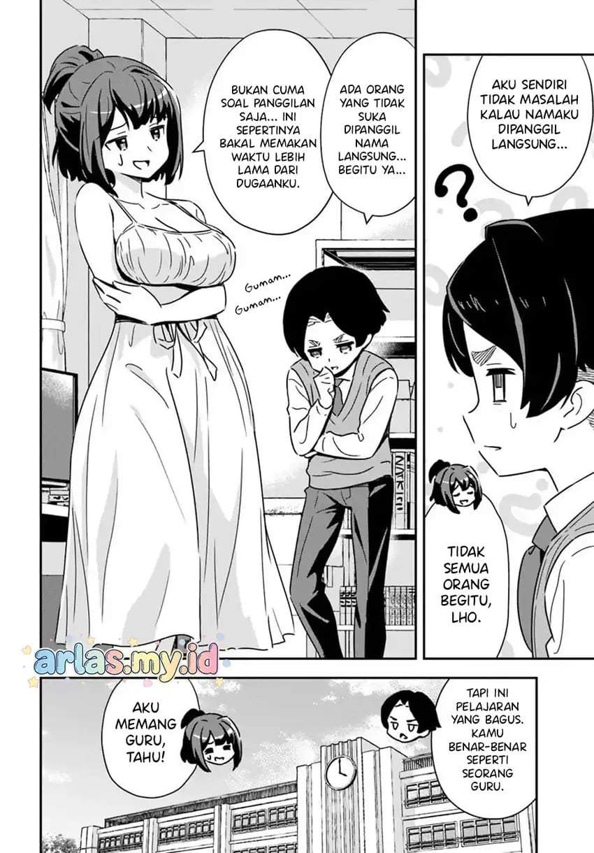 Boku wa Mada Sono Kanjou wo Shiranai Chapter 6