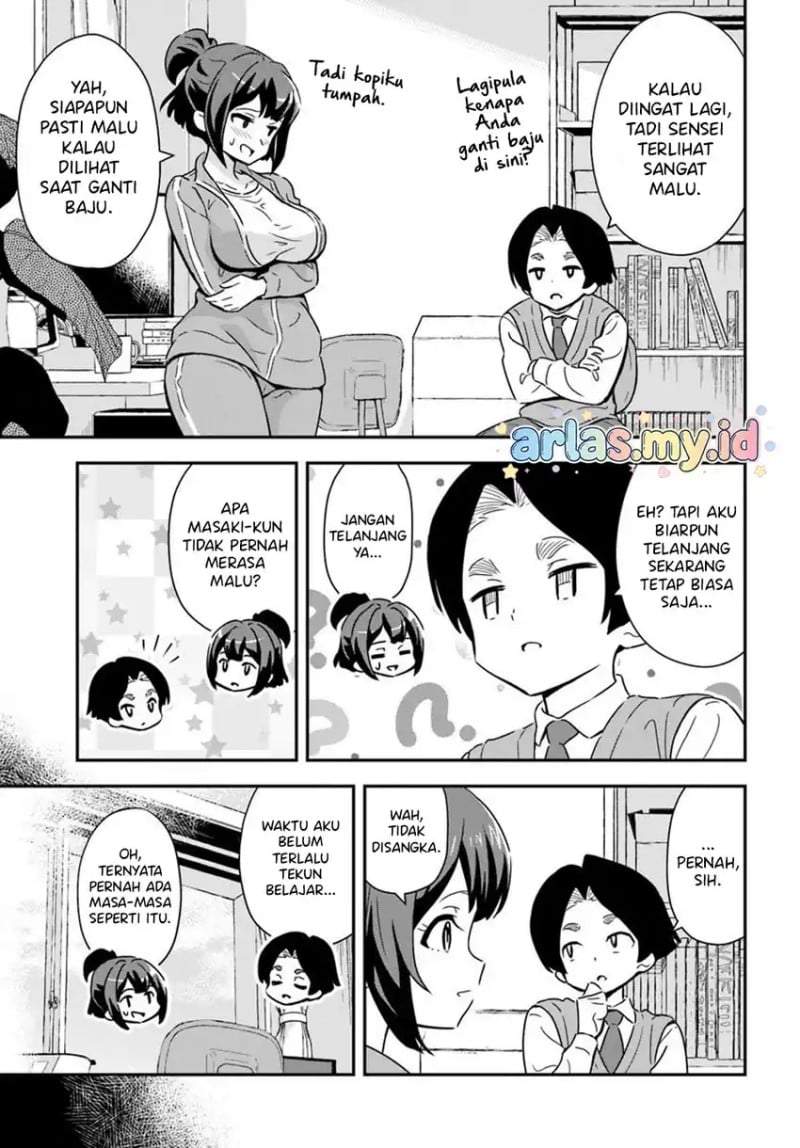 Boku wa Mada Sono Kanjou wo Shiranai Chapter 7