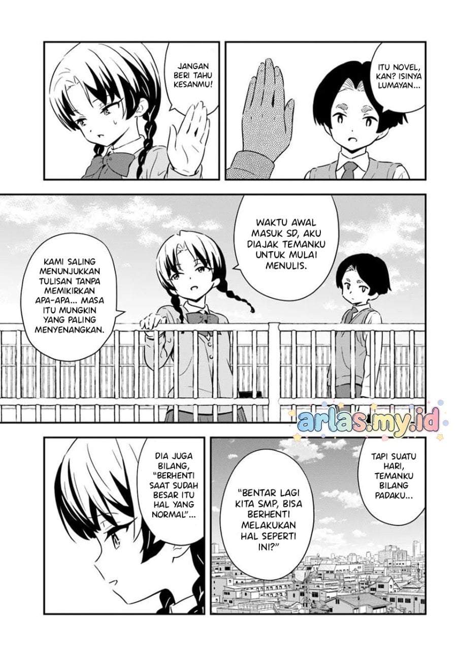 Boku wa Mada Sono Kanjou wo Shiranai Chapter 8