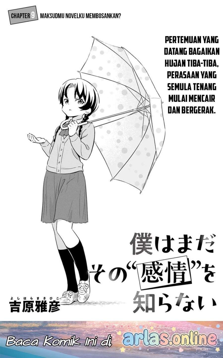 Boku wa Mada Sono Kanjou wo Shiranai Chapter 9
