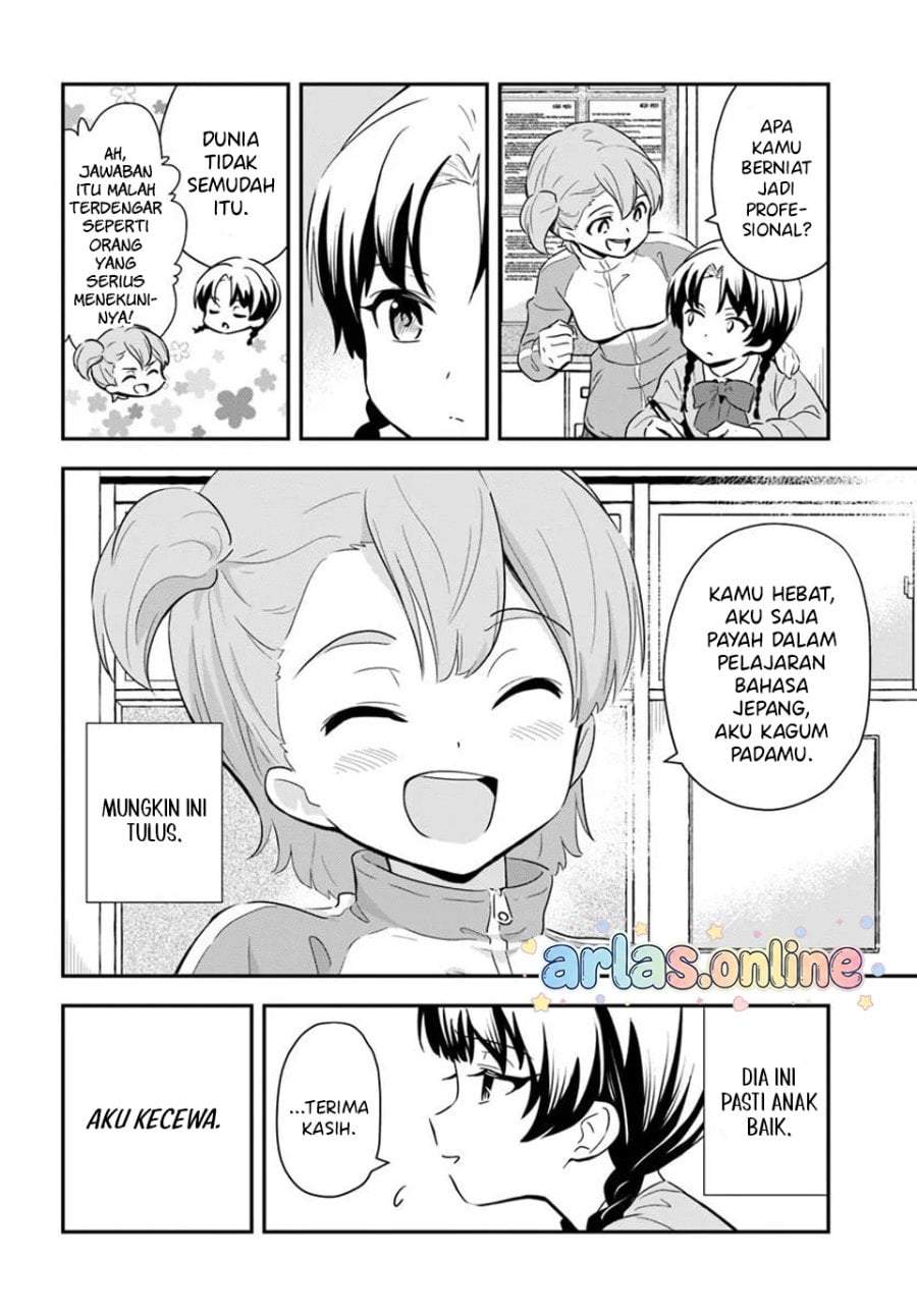 Boku wa Mada Sono Kanjou wo Shiranai Chapter 9