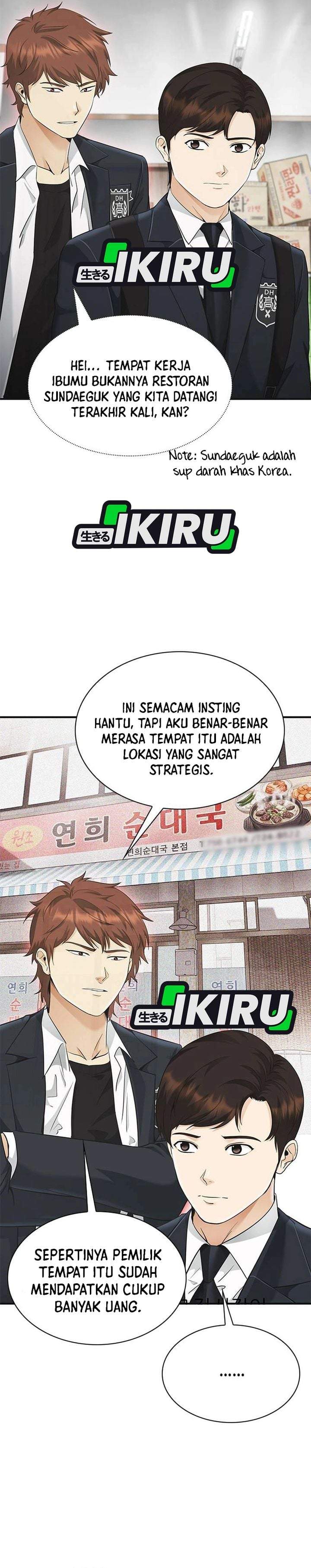 The Lawyer Who Sees Spirits Chapter 1