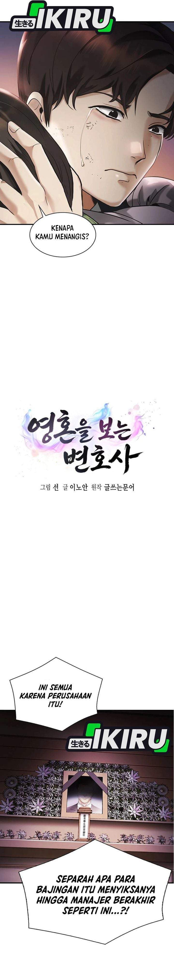 The Lawyer Who Sees Spirits Chapter 1