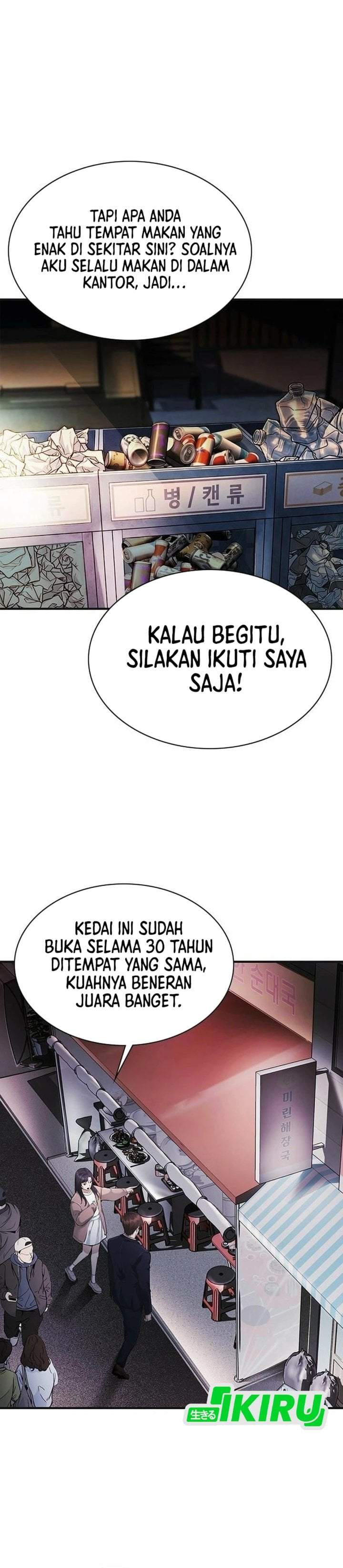 The Lawyer Who Sees Spirits Chapter 10