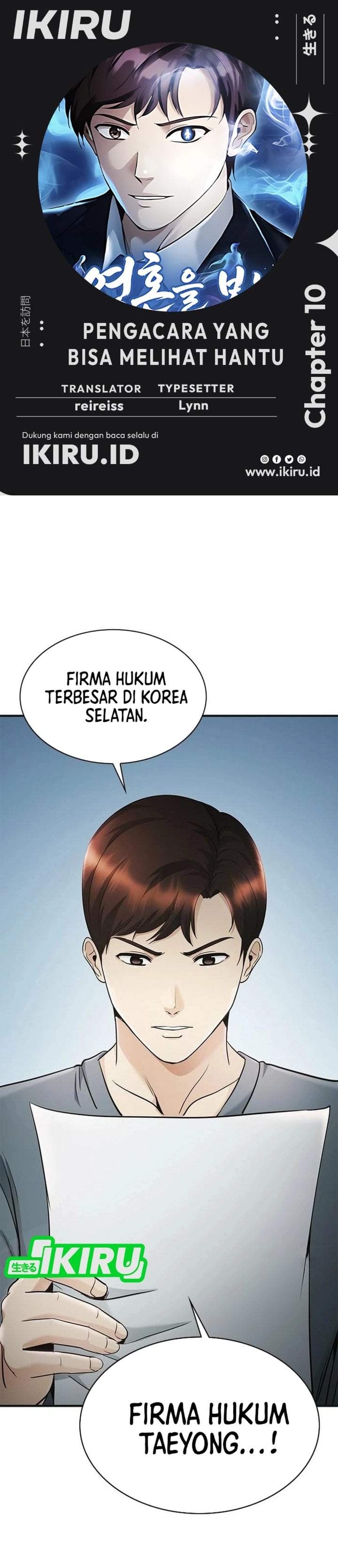 The Lawyer Who Sees Spirits Chapter 10
